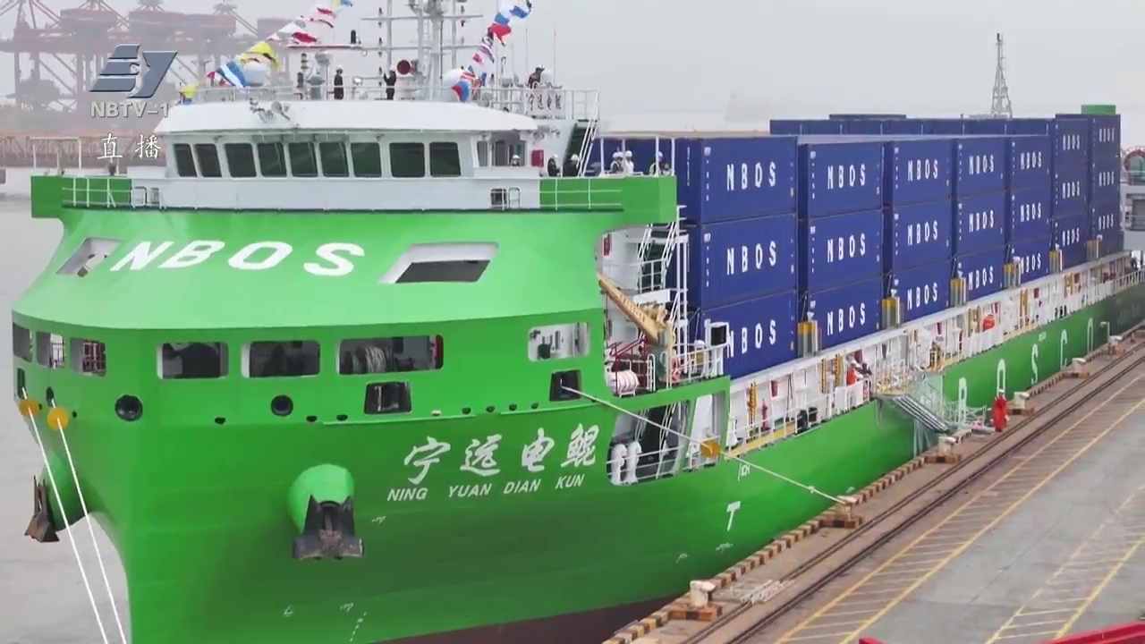全球最大纯电动智能船在宁波舟山港首航 开启沿海航运绿色智能新时代