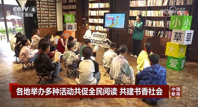 央视关注宁波：青年志愿者与孩子共读红色经典 体会阅读乐趣