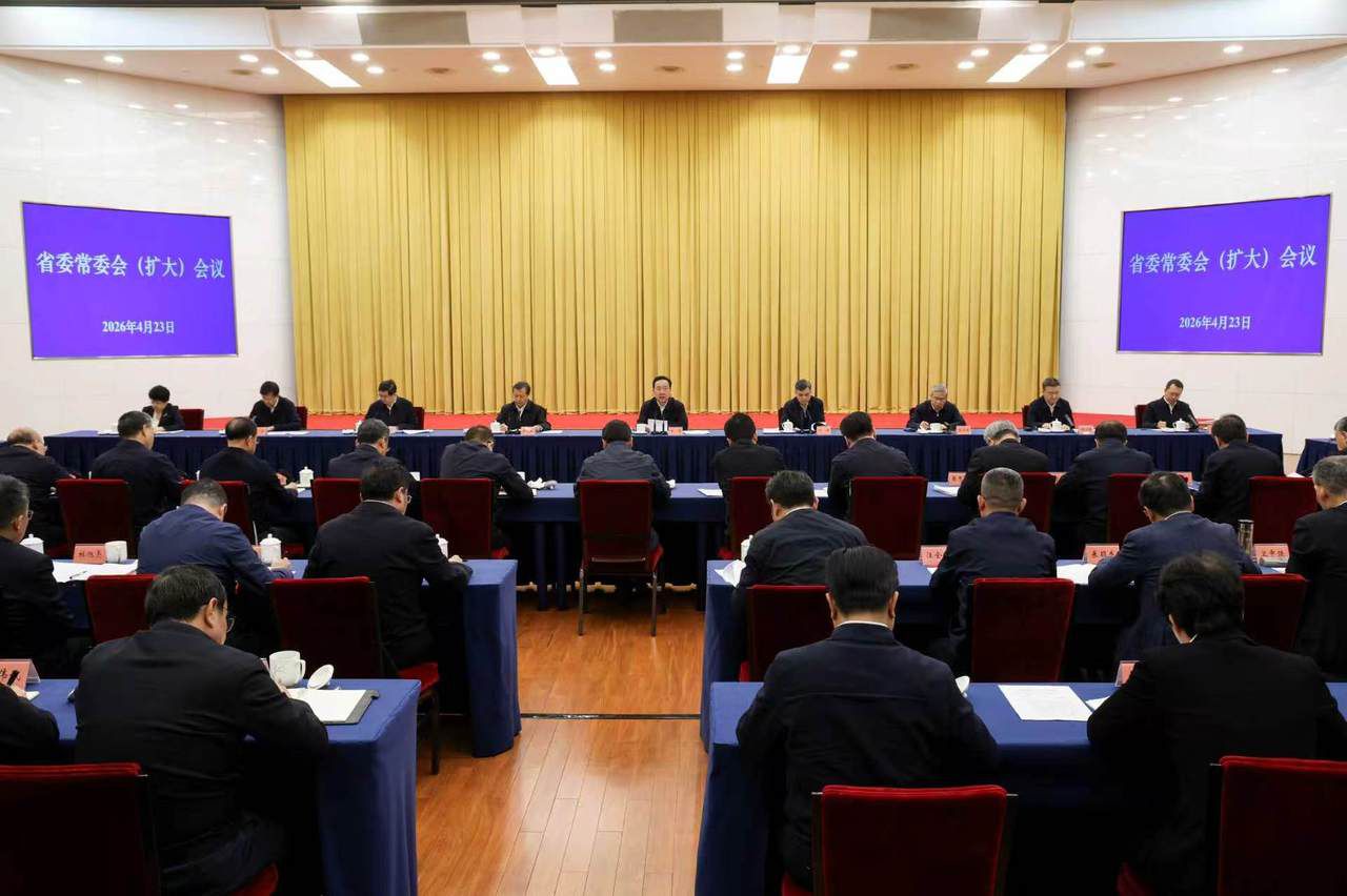省委常委会召开扩大会议 传达学习习近平总书记重要指示精神 深入践行“八八战略” 持续推动“义乌发展经验”走深走实 省委书记王浩主持