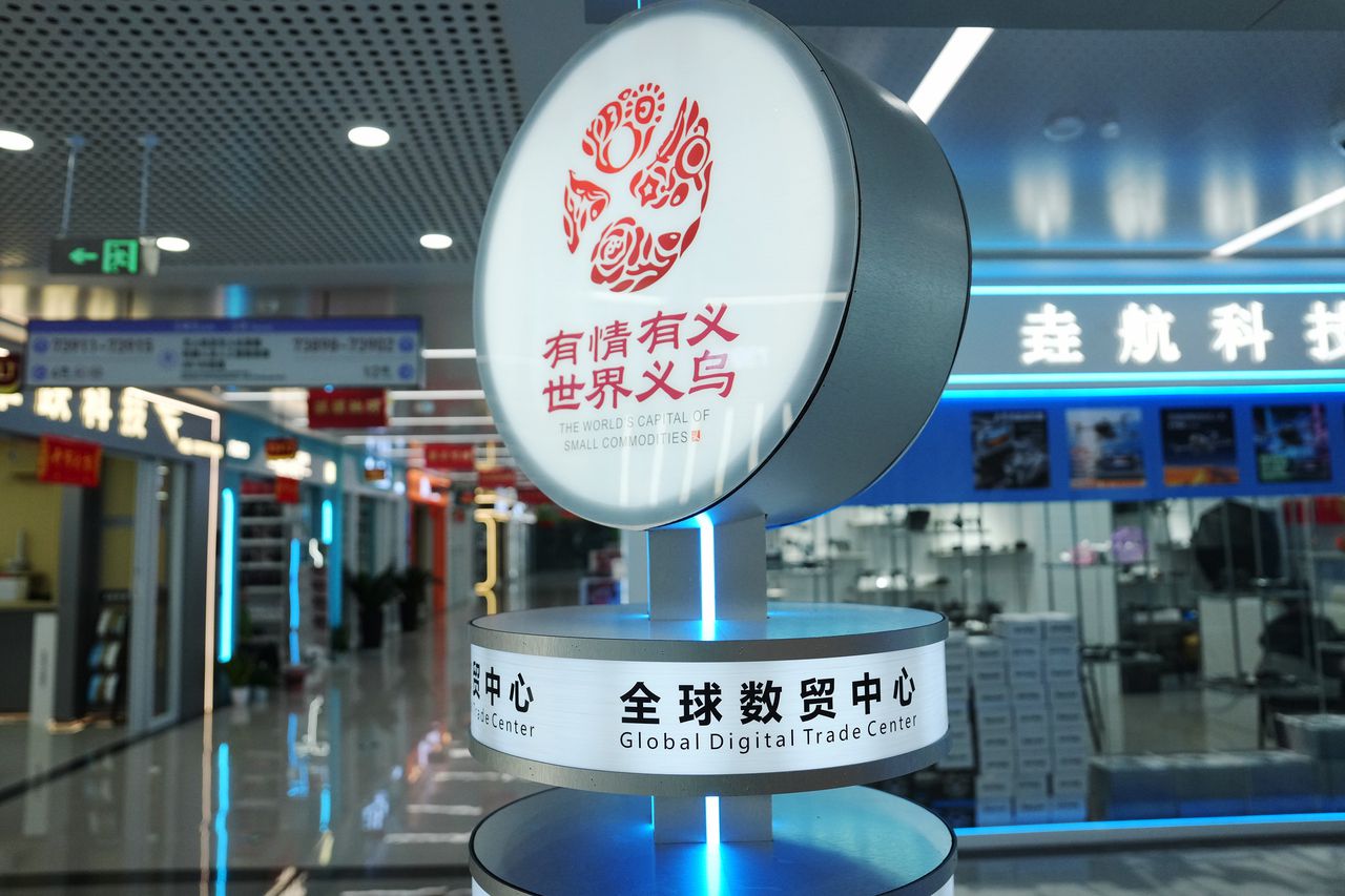 理一理丨把“正确”变成“实绩”——从“义乌发展经验”20年看“正确政绩观”新实践
