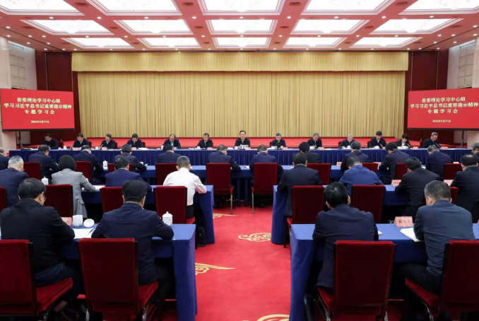 省委理论学习中心组专题学习习近平总书记重要指示精神 进一步总结好践行好“义乌发展经验” 王浩主持并讲话