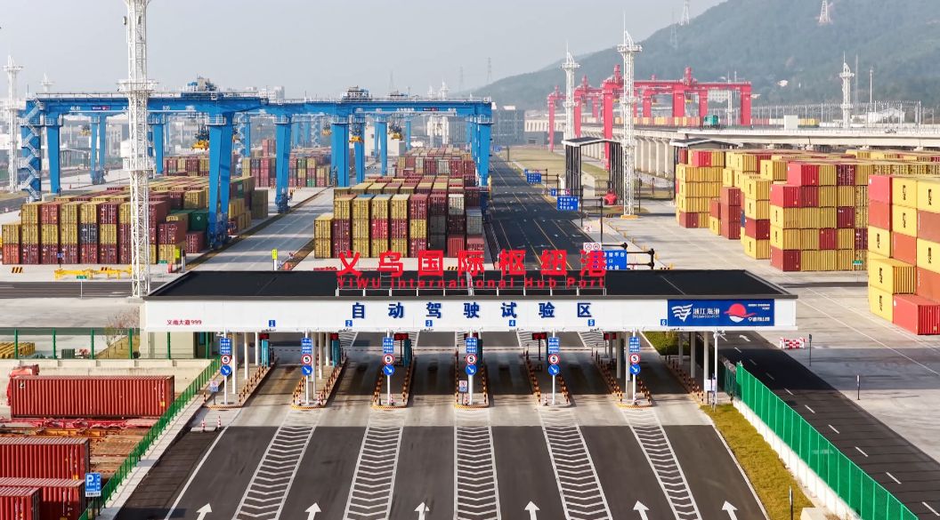 循迹溯源 树立和践行正确政绩观丨“义乌发展经验”20年：拓开放路 揽全球客