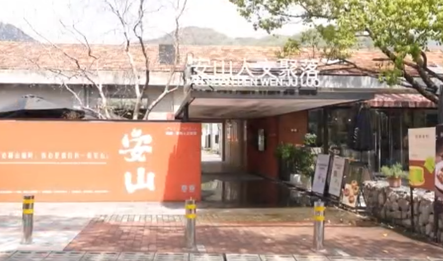兴村强社看宁波丨江北鞍山村：青年与乡村的“双向奔赴”