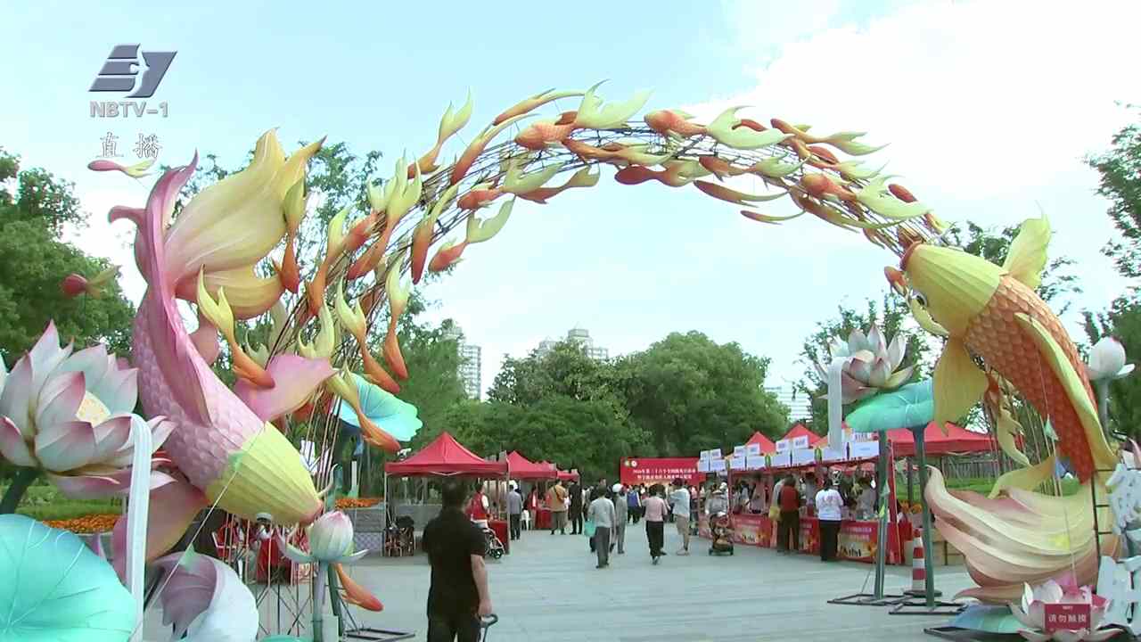 宁波市第三十六个全国助残日活动今天举行
