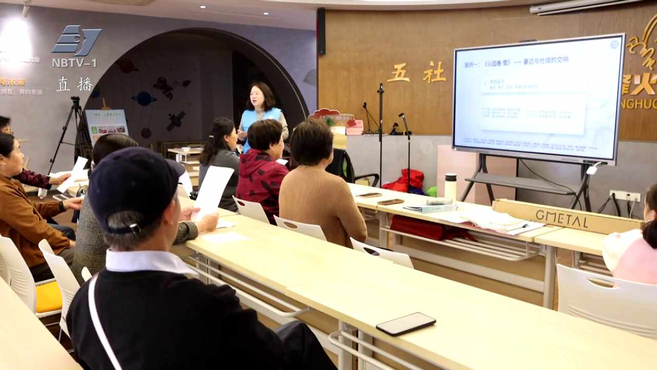 兴村强社看宁波丨鄞州香园社区：社群聚活力 共治暖邻里