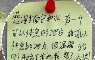 暖暖的路廊