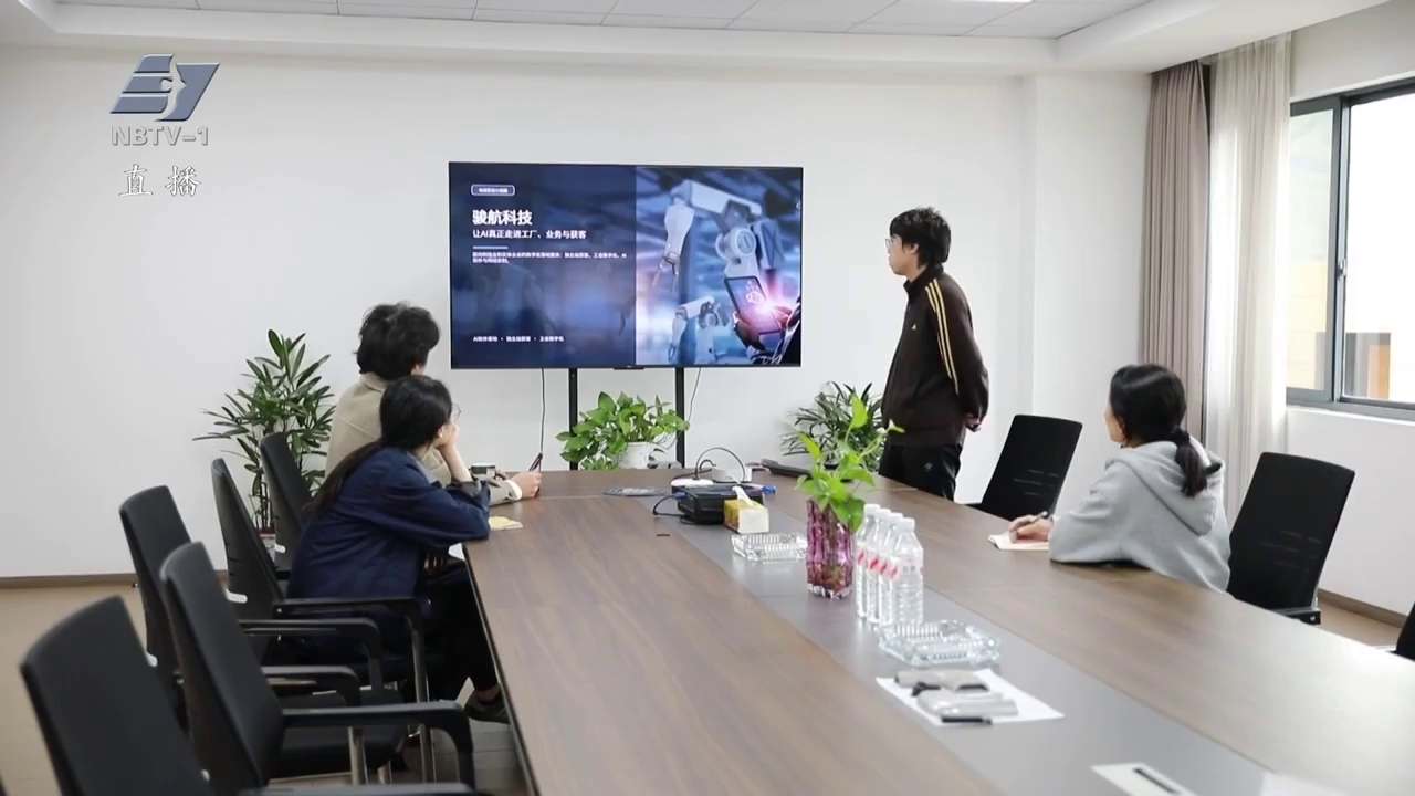 AI赋能中小企业 让“买卖”简单高效