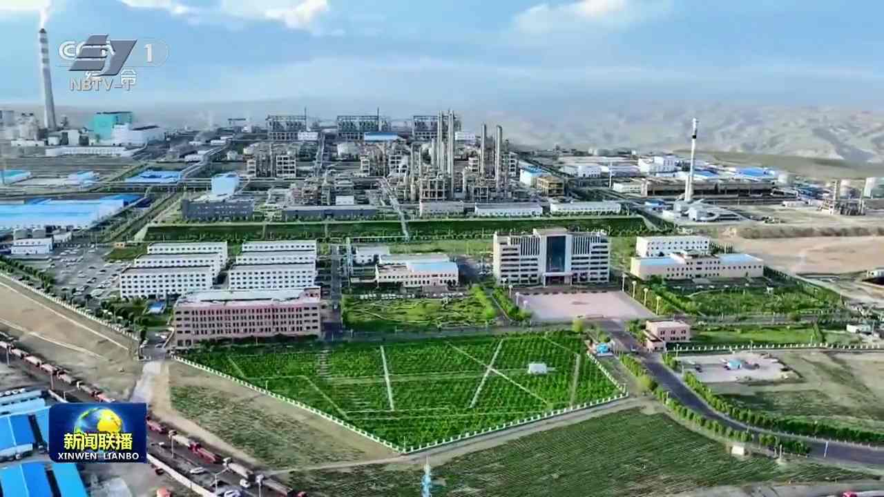 央视《新闻联播》头条关注镇海炼化：绿色高端新材料对营收增长贡献超六成