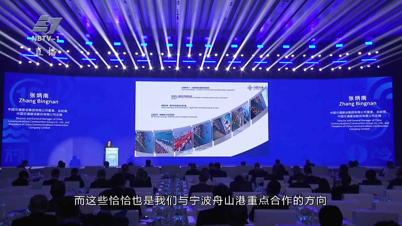 十年耕耘 平台聚势 港通天下织纽带 海丝港口合作论坛十年间硕果累累