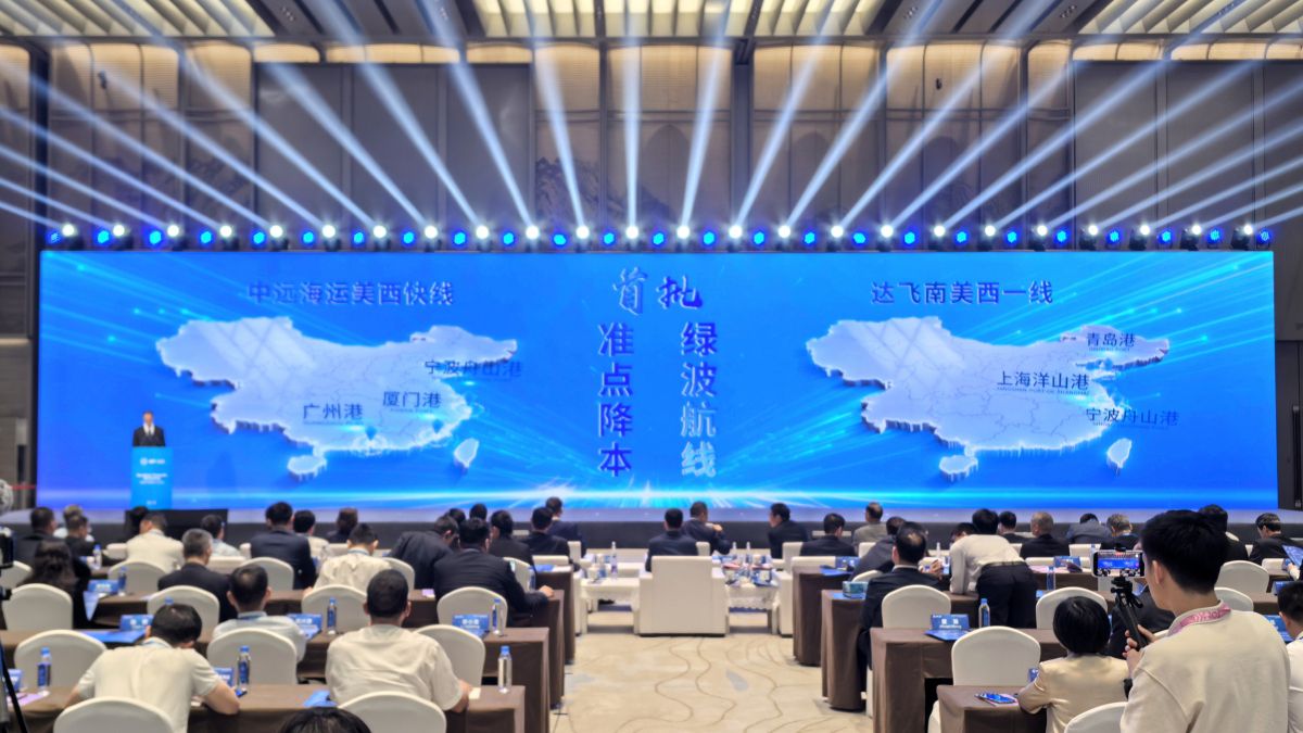 全国首批！“准点降本”绿波航线在甬发布