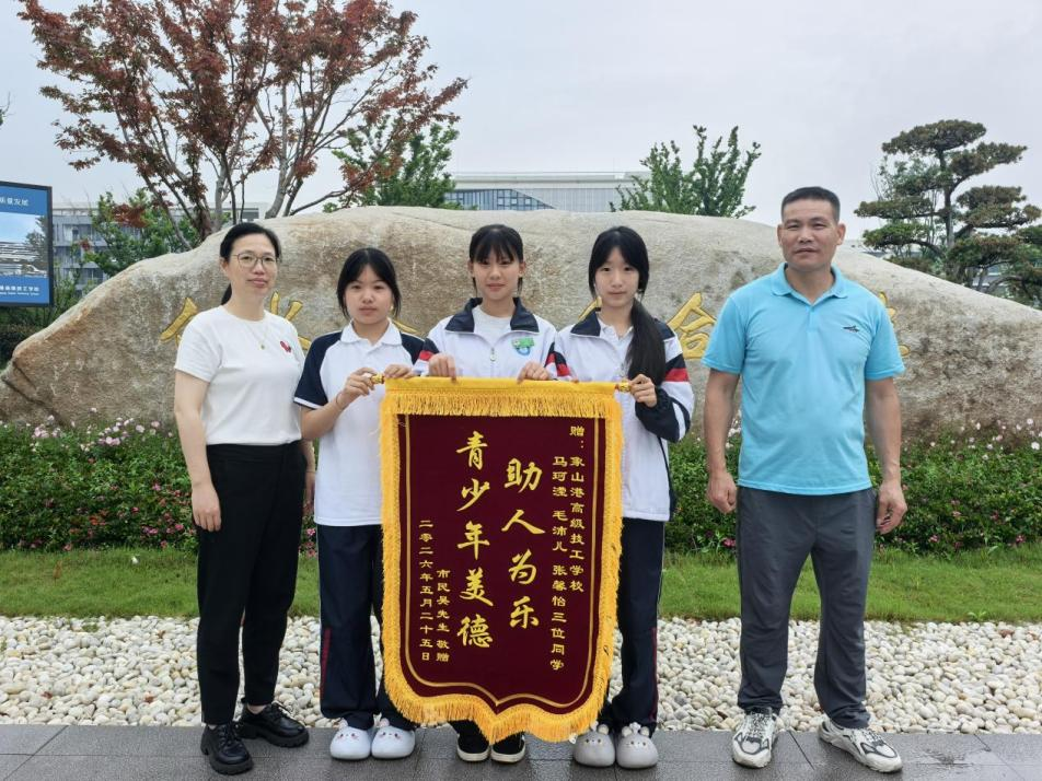 放学途中救老人！三位女同学，好样的！