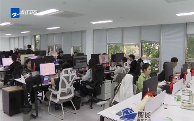 《浙江新闻联播》关注：宁波出台18条举措扶持“超级个体” 已投运14个“一人公司”社区