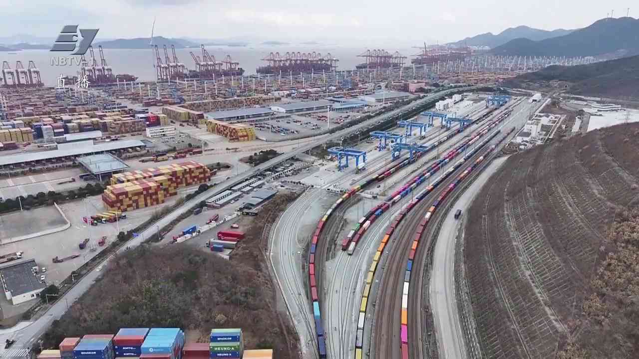 单月作业量超9万箱 铁路穿山港站海铁联运业务创新高