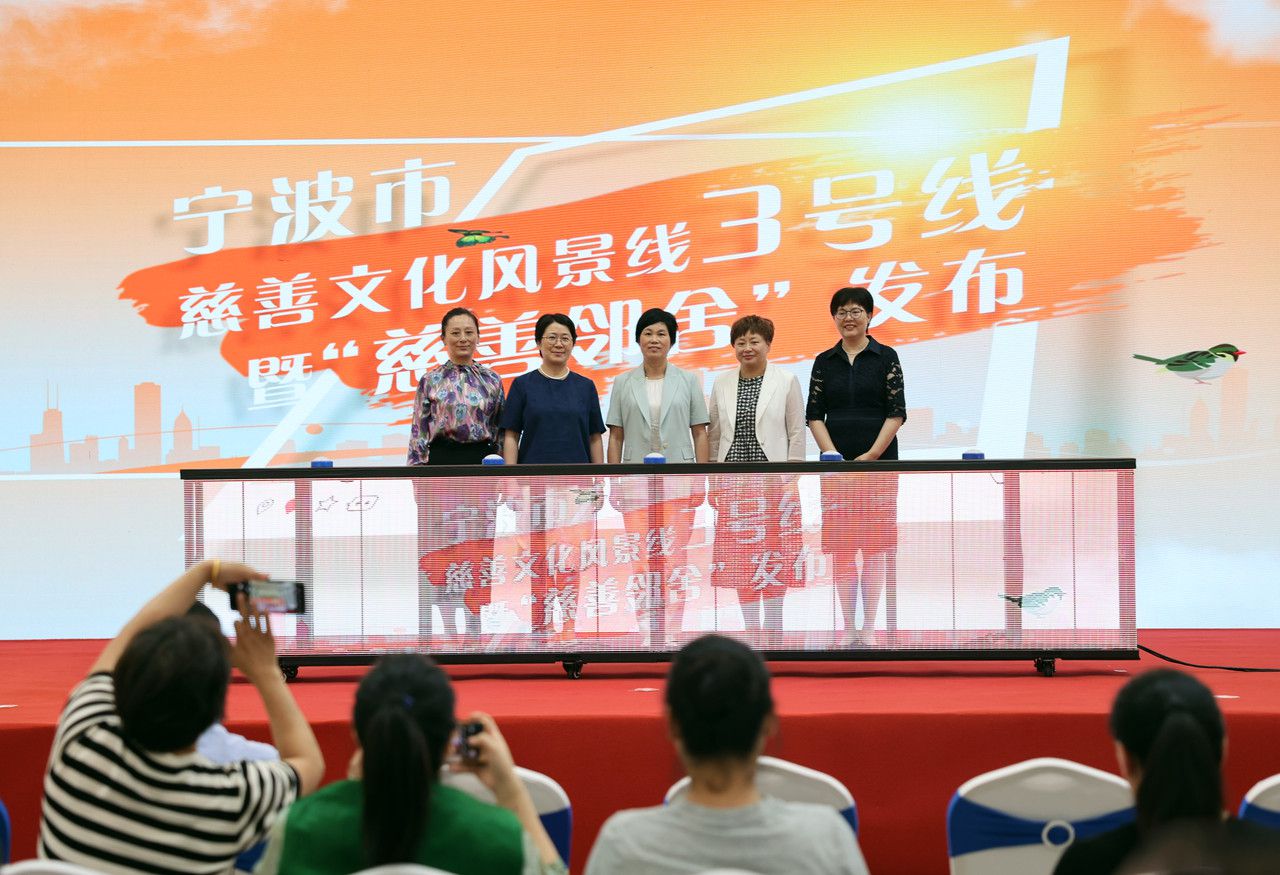 全年慈善捐赠超20亿元，宁波“大爱之城”数据背后的温度