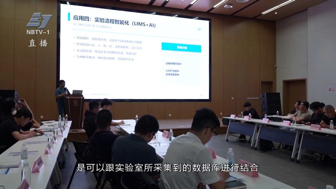 世界认可日｜企业共享实验室：龙头企业开放资源助力中小企业提质升级