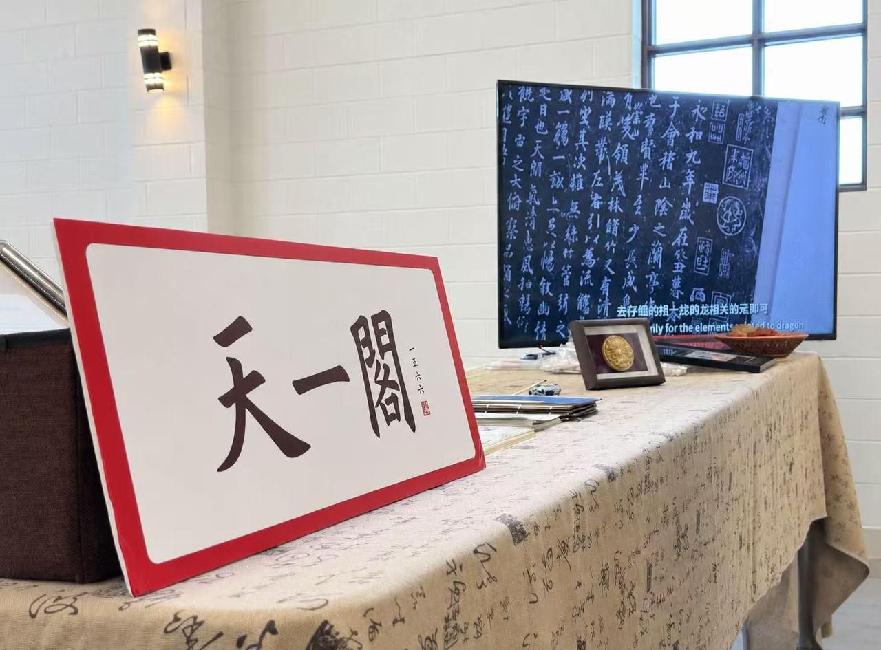 古老藏书楼“越洋出海”，宁波天一阁惊艳亮相加拿大“亚洲文化月”