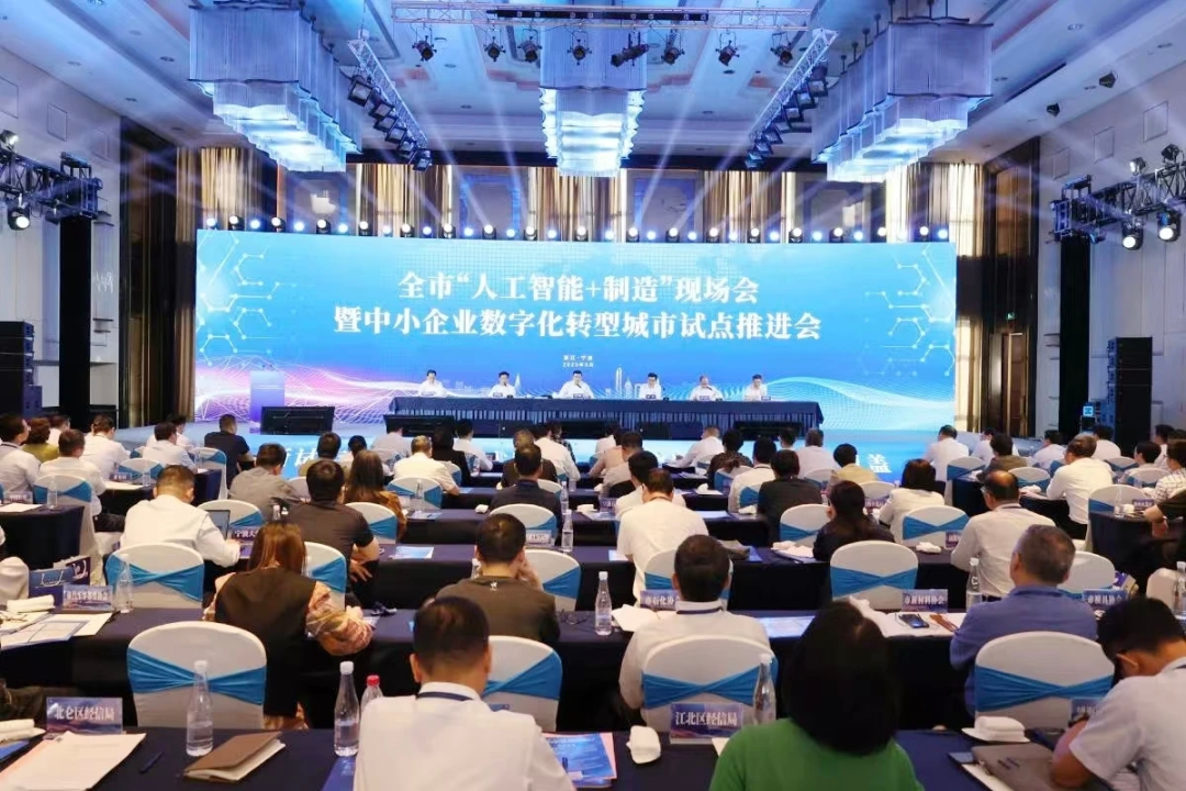 多项指标全国第一！宁波交出国家首批中小企业数字化转型城市试点亮眼成绩单