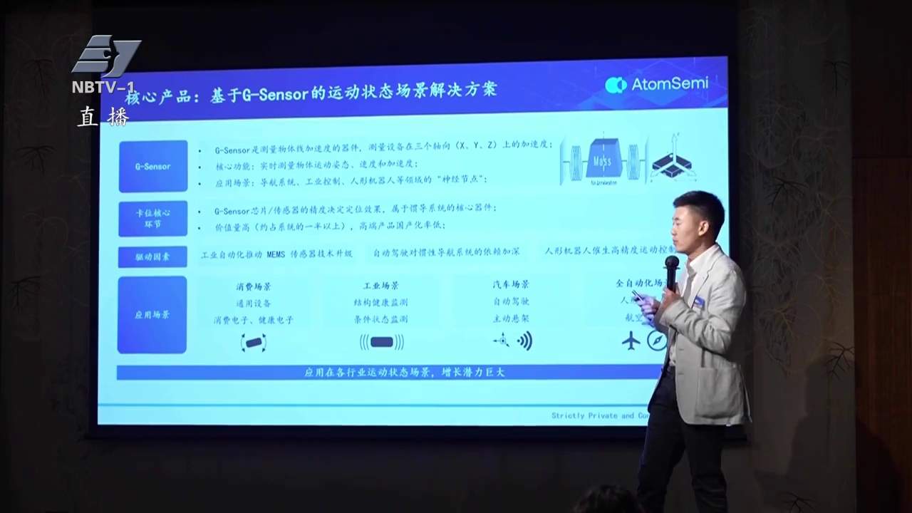 2026甬港经济合作论坛科技创新专场活动举行