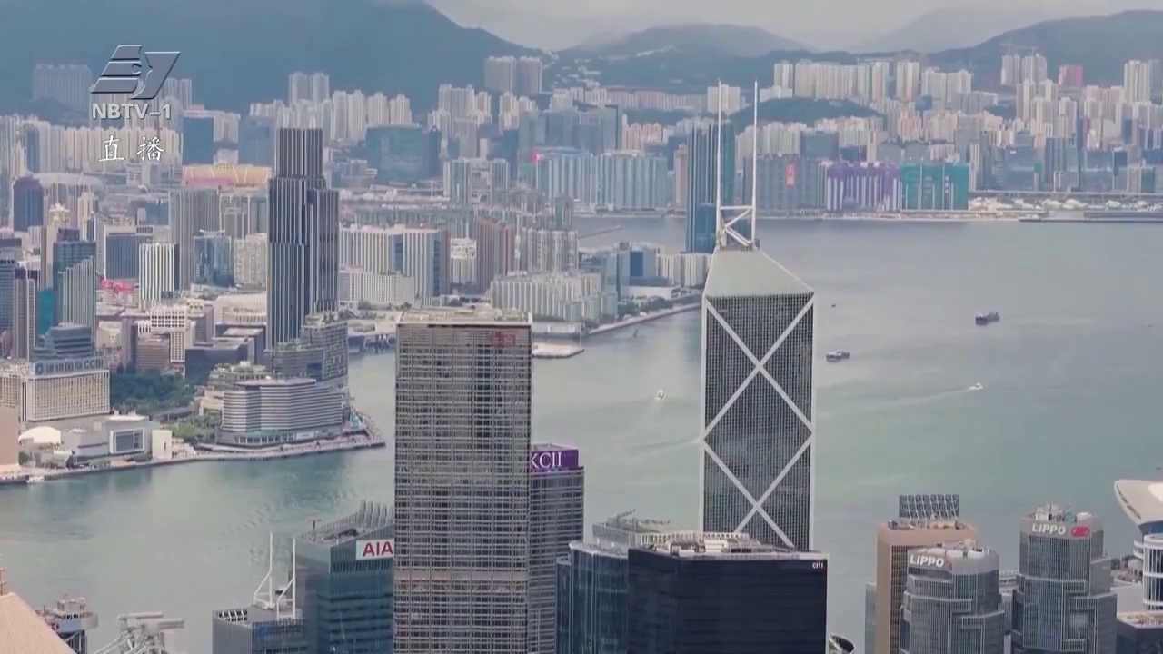 甬港同心聚合力  “宁波帮”乡贤献策促发展