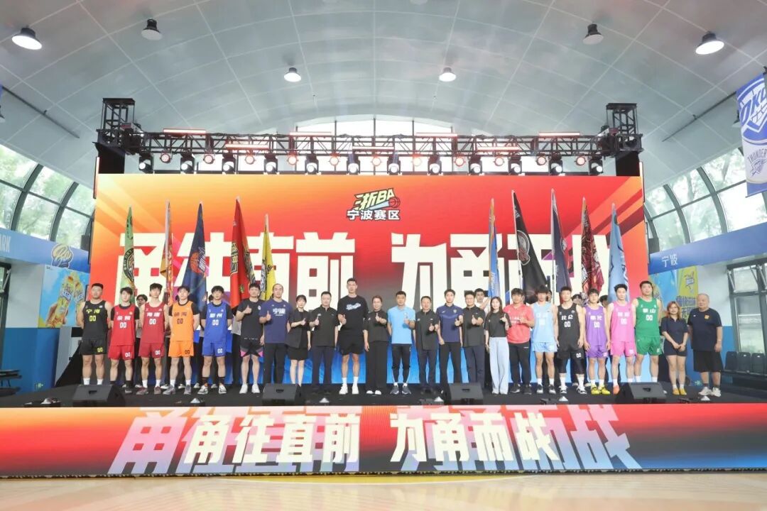 “浙BA”宁波预选赛来了！