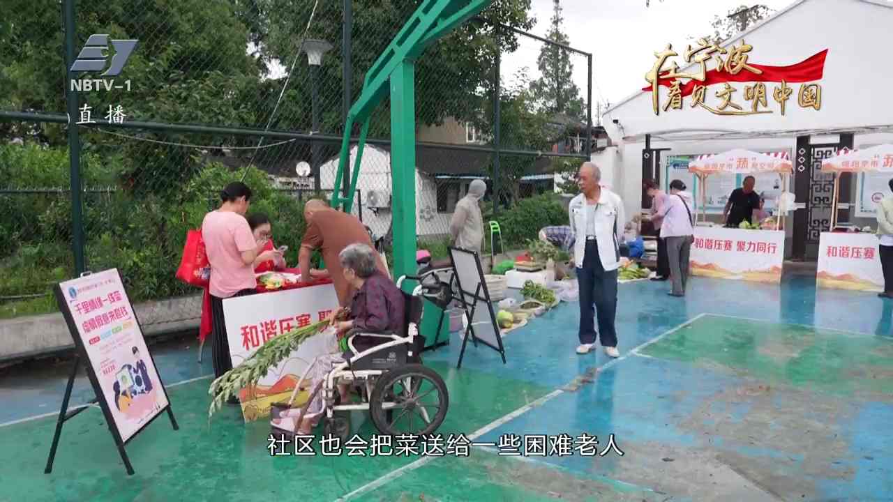 江北：暖阳早市开进社区 助农帮困暖了邻里