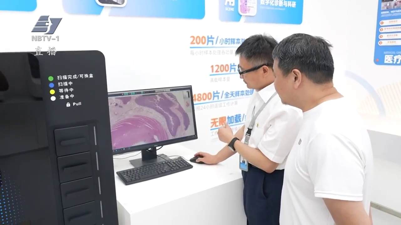 江丰生物信息：精密雕琢病理诊断的“数码相机”