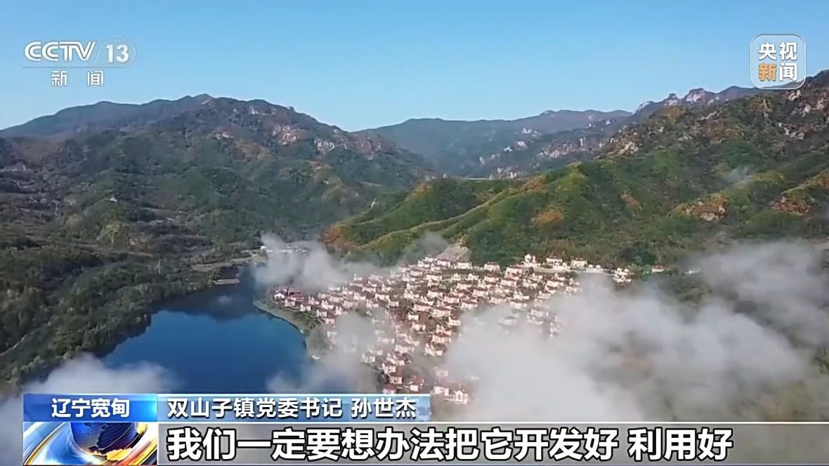 牢记初心使命 奋进复兴征程丨深耕林下产业 红色沃土变“金山”