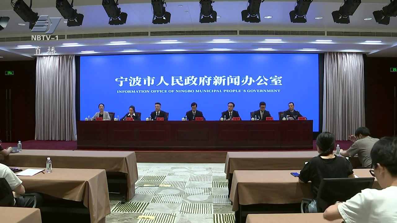 扛起担当 再启新程 宁波奋力建设国家新型工业化示范区