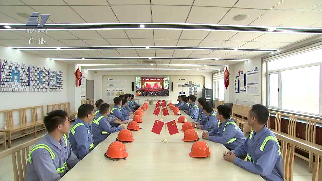 我市各界干部群众集中收看建党105周年大会 学习习近平总书记重要讲话精神