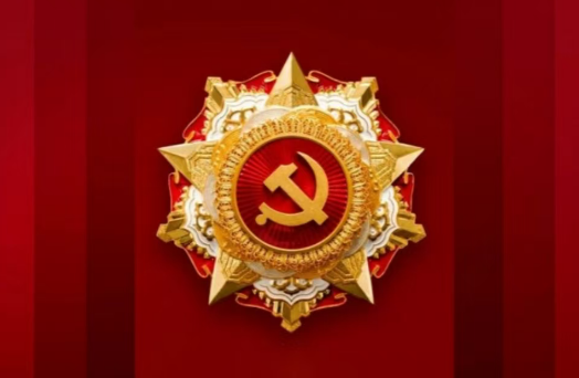 致敬！他们是“七一勋章”获得者