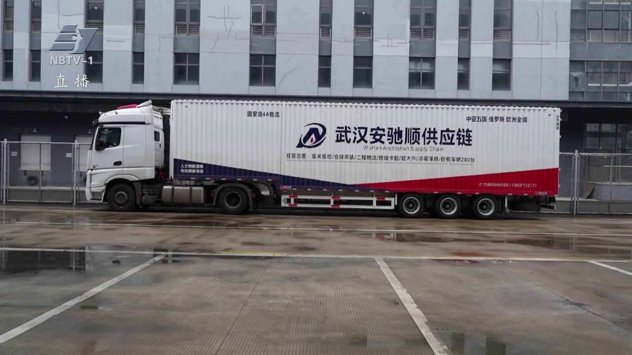 浙江邮递渠道首单“TIR+跨境电商”出口业务在甬启运