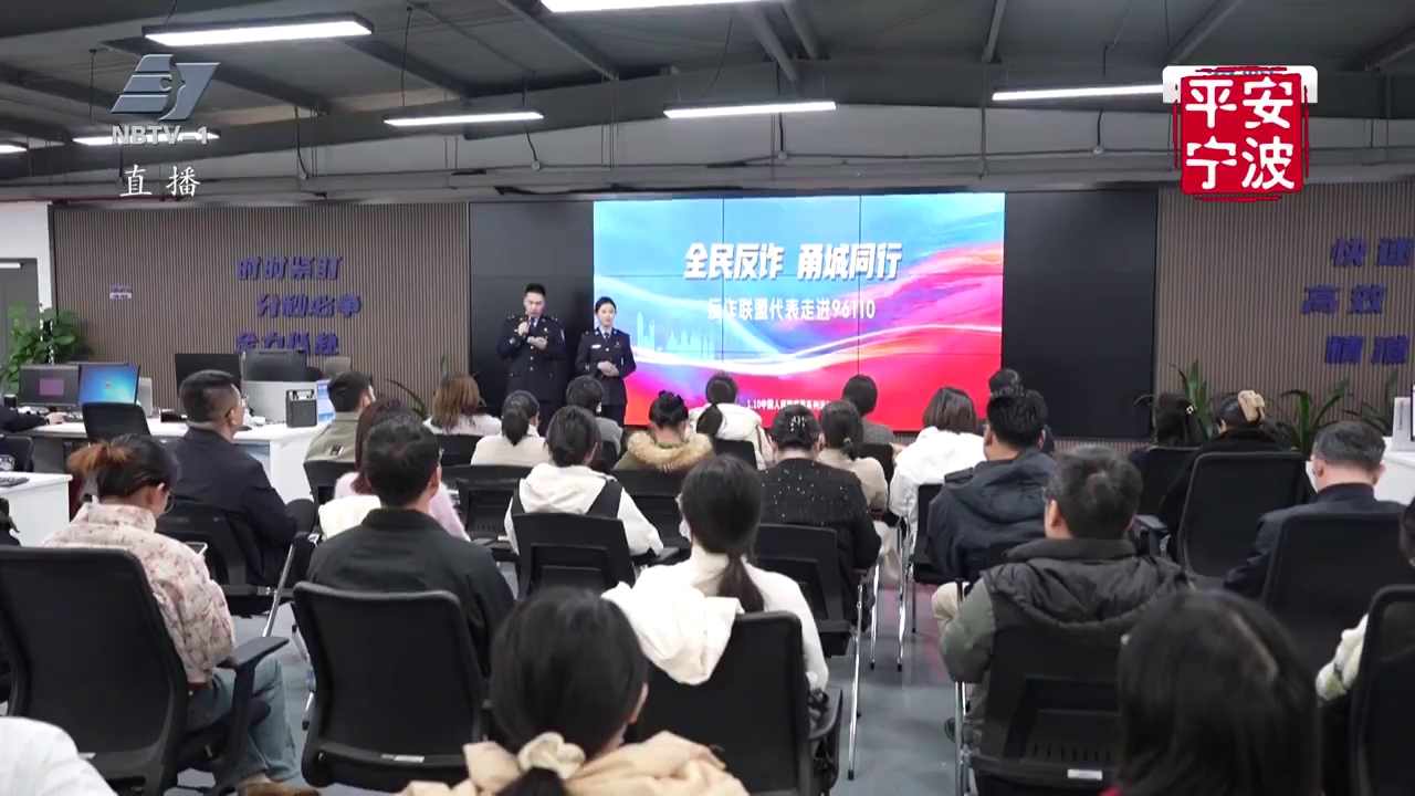 今年1—6月全市电诈案件受理数 损失数同比“双下降”
