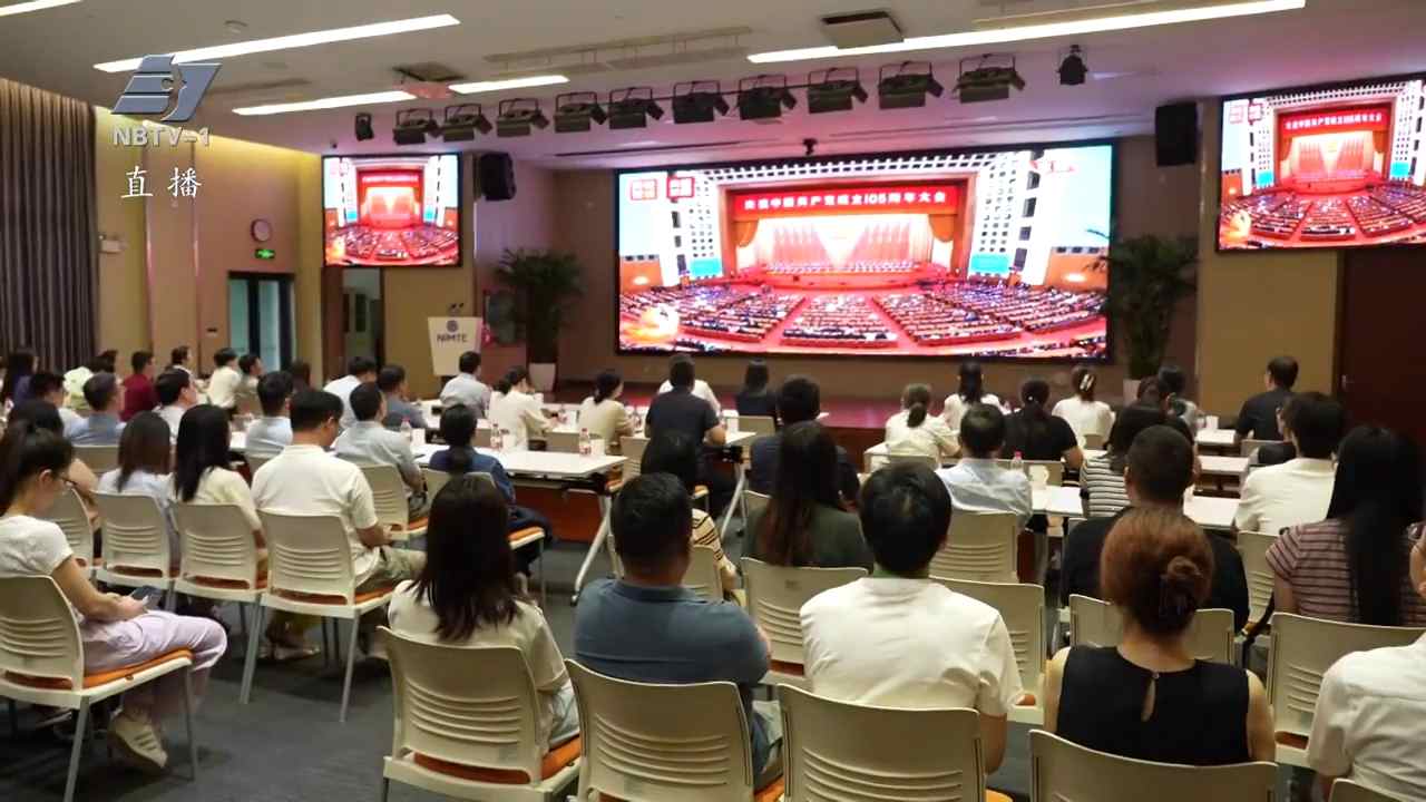 立足岗位实干争先建新功 | 习近平总书记重要讲话引发宁波各界热烈反响
