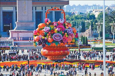 伟大征程 | 确立习近平新时代中国特色社会主义思想的指导地位