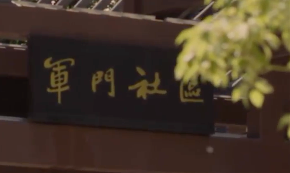 “抓基层、抓根本是我党的优良传统”