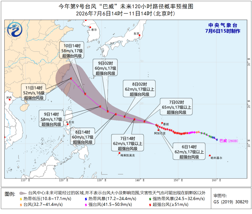 闻“风”而动！浙江各地提前备好台风巴威“防护盾”