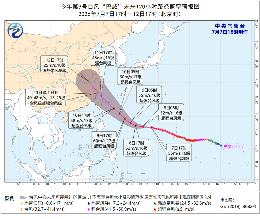 台风“巴威”或直接登陆浙江？最新路径来了！宁波有景区临时关闭