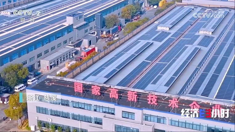 央视深度聚焦：慈溪“降温神器”海外爆单
