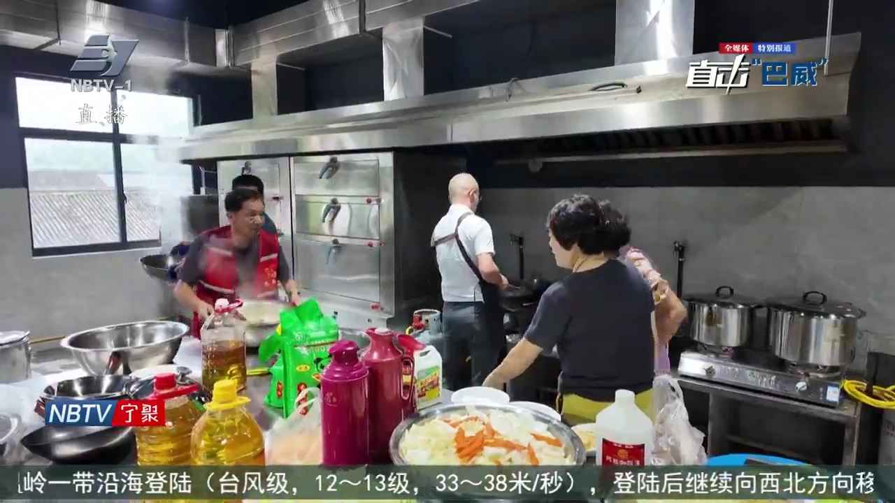 村干部的暖心午餐