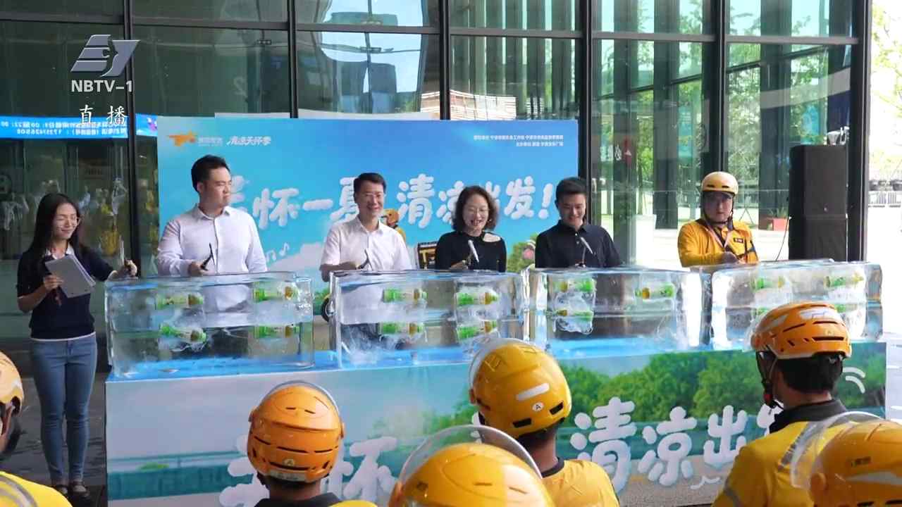 礼遇城市奔跑者丨我市为外卖骑手提供“夏日清凉”