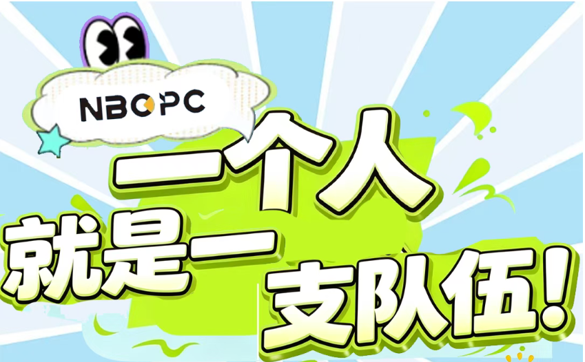 最高补助200万元！宁波重金扶持“一人公司”