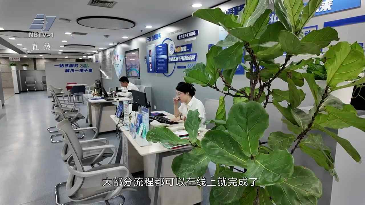 学习贯彻市委全会精神丨从“分头跑 多次报”到“一次交  三日成” 宁波用70个“一件事”助力企业发展