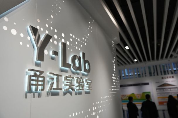活力中国调研行丨甬江实验室的“硬科技”转化之道：做好企业的“科技合伙人”