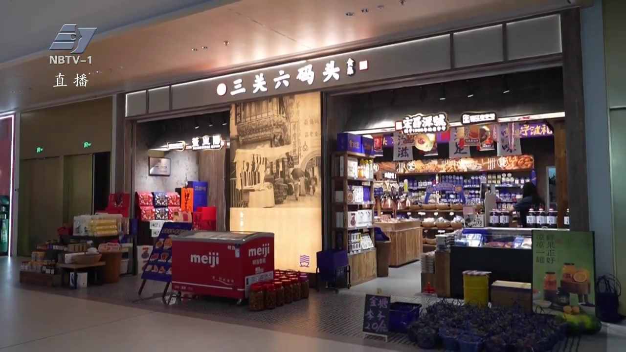 “大企帮小店” 镇海352家个体工商户销售总额逾10亿元