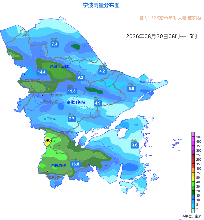 暴雨、雷电、雷暴大风！明天还有中雨局部大雨！台风“沙德尔”路径如何？