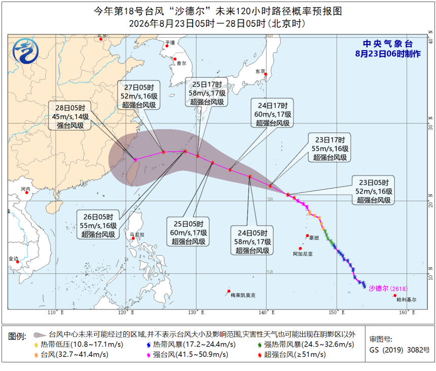 “沙德尔”已升级为超强台风级 宁波今天局部大到暴雨