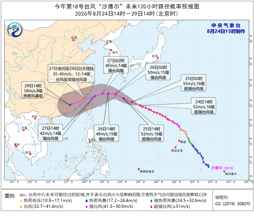 “沙德尔”向浙江南部到福建中部一带沿海靠近！对宁波影响有多大？
