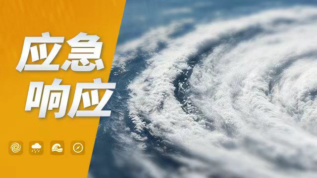 市水利局启动水旱灾害防御Ⅳ级应急响应
