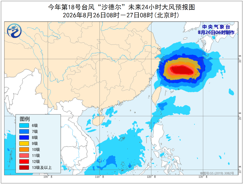 台风“沙德尔” 移入东海！今夜起雨势增大