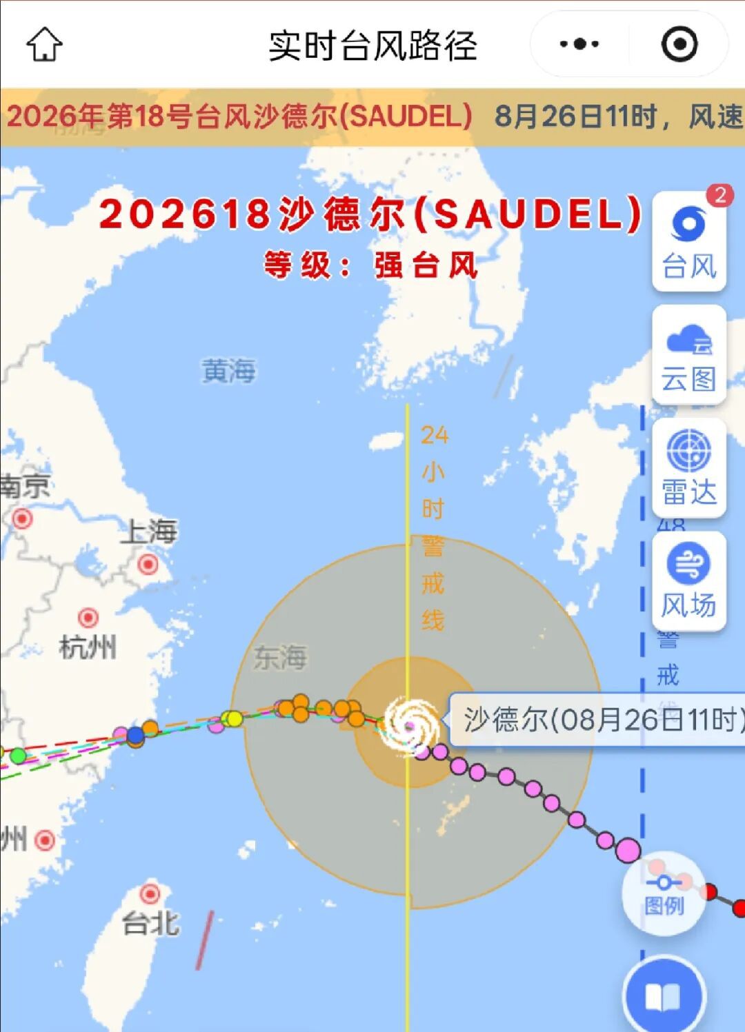 省水利厅提升水旱灾害防御（防台）应急响应至Ⅱ级（二级）